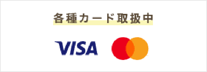 キャッシュカード