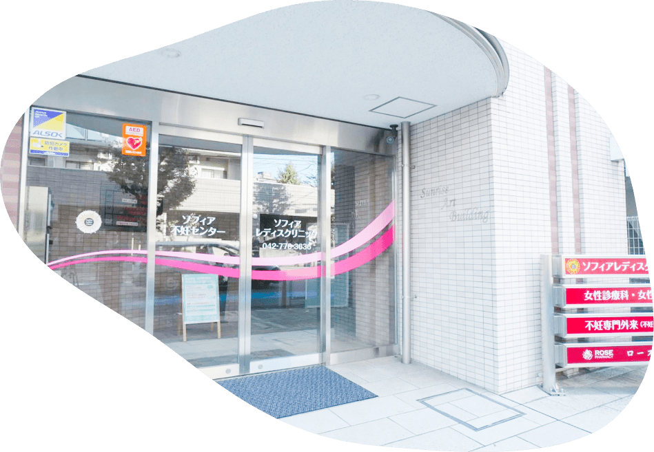 通いやすさ重視のクリニック