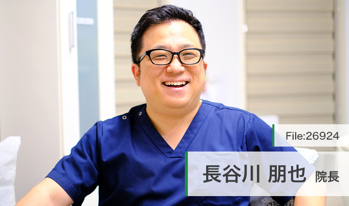 「ドクターズ・ファイル」長谷川院長インタビュー